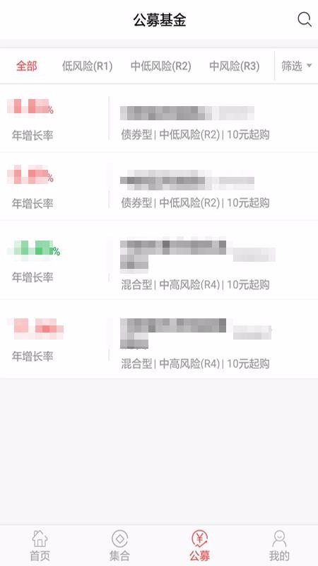 中泰資管