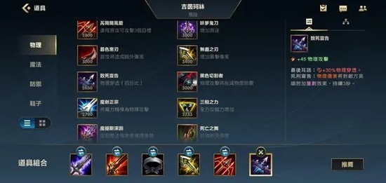 LOL手游一鍵高幀最新版本