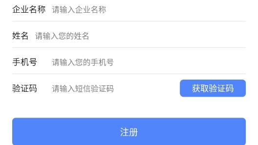 智慧巡檢最新版