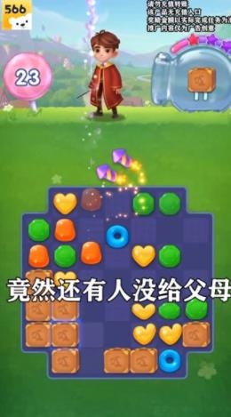 566游戲盒子最新版