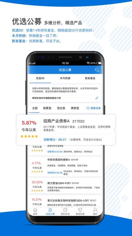 展恒基金