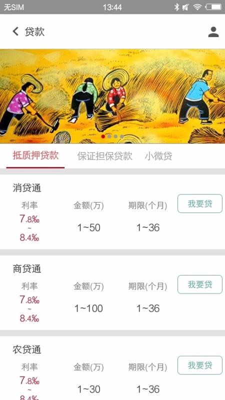 鞍山艷陽天