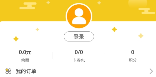 微巴士app官方版