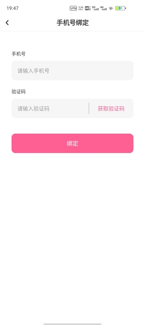 尋愛(ài)交友a(bǔ)pp官方版