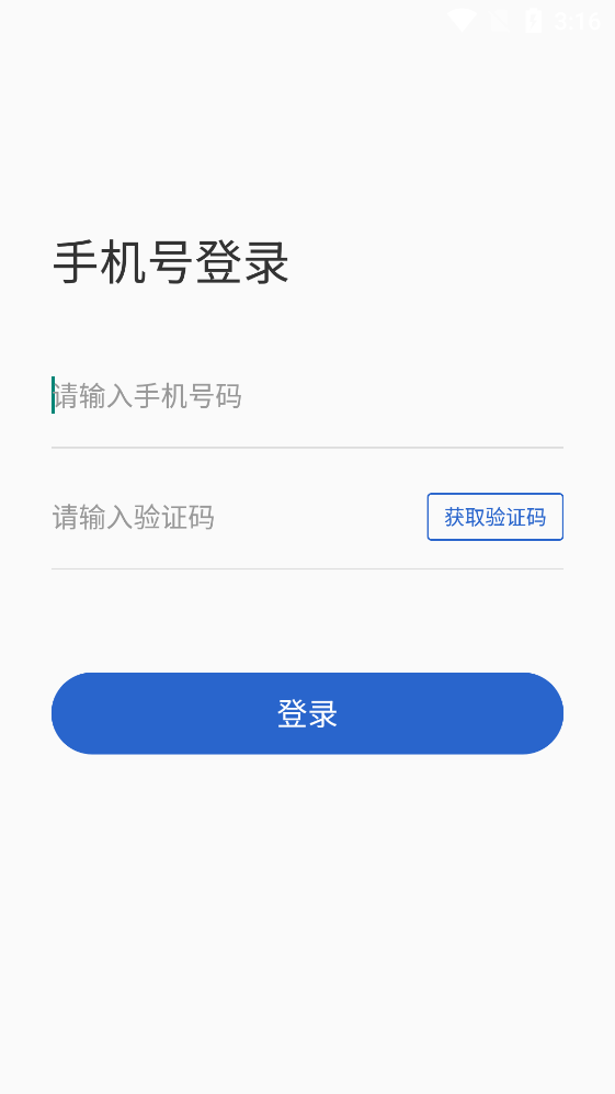 啪哩啪哩編輯app安卓版