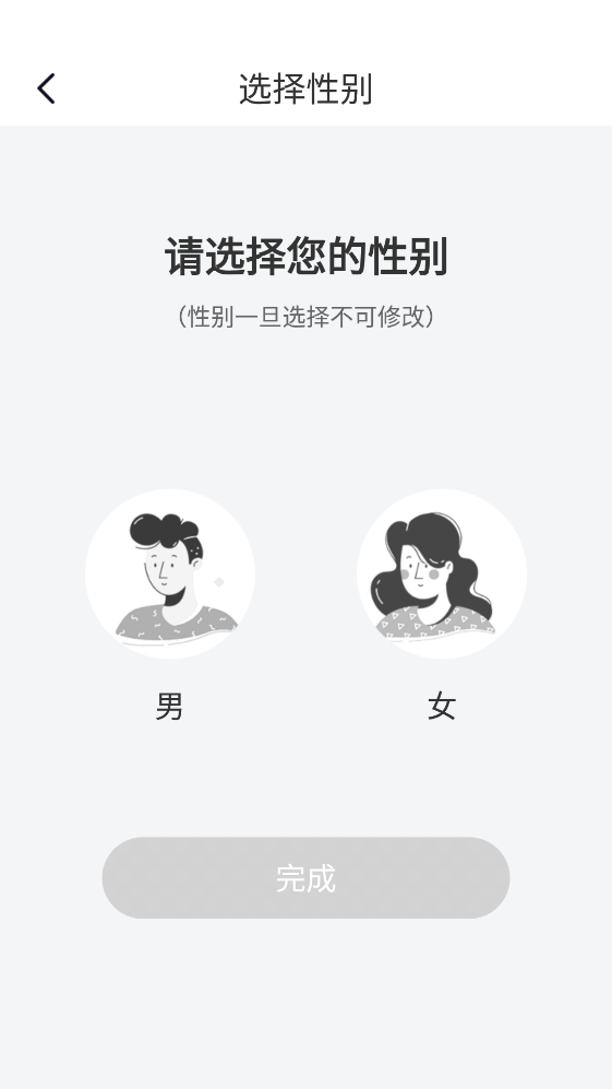 啪哩啪哩編輯app安卓版