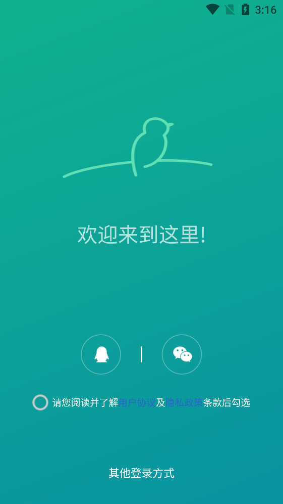啪哩啪哩編輯app安卓版