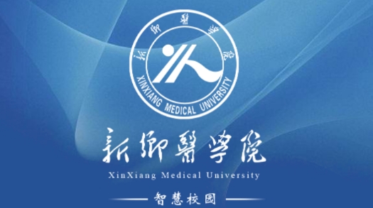 i新醫(yī)(新鄉(xiāng)醫(yī)學(xué)院)最新版
