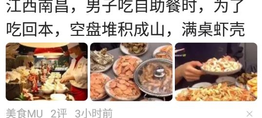 騰訊新聞關(guān)懷版軟件