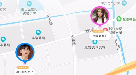 尋蹤手機定位app最新版