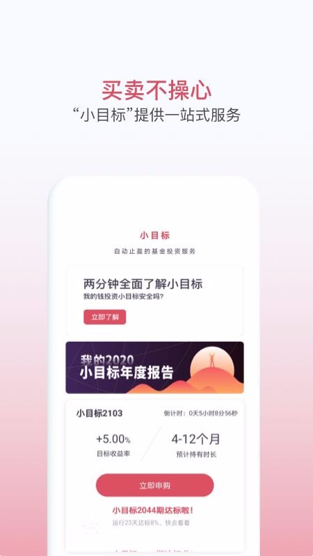 基金豆