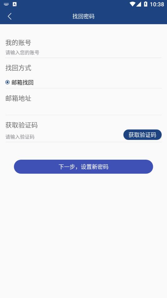i新醫(yī)(新鄉(xiāng)醫(yī)學(xué)院)最新版