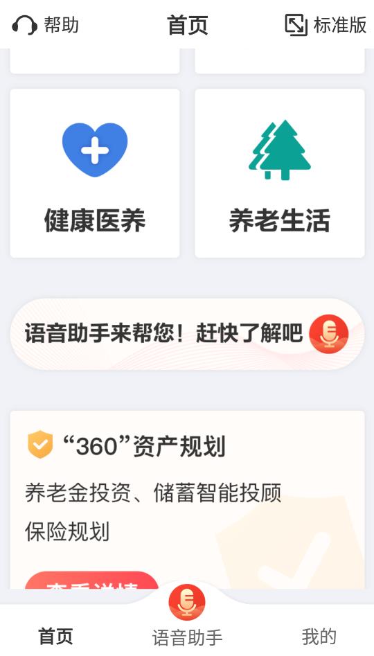 80后經(jīng)典游戲盒子最新版