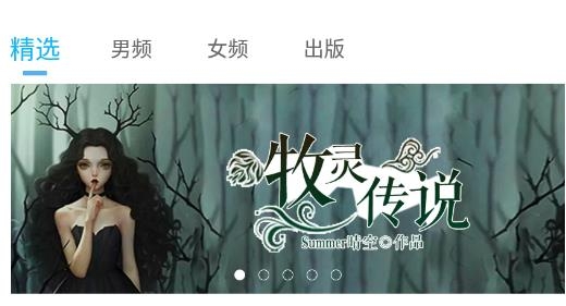 飛夢小說網(wǎng)手機版