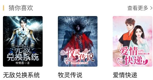 飛夢小說網(wǎng)手機版