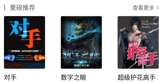 飛夢小說網(wǎng)手機版