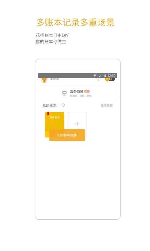 Timi極速版
