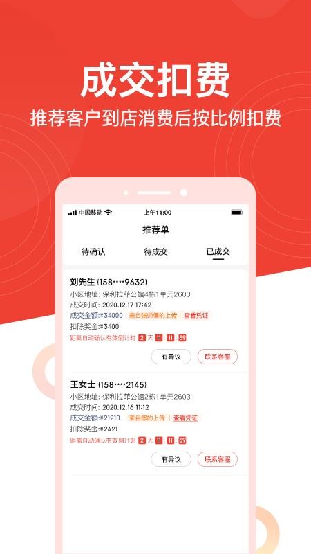 帶單寶