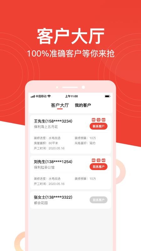 帶單寶