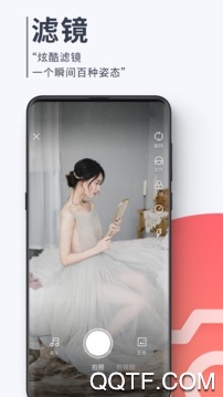 云美攝