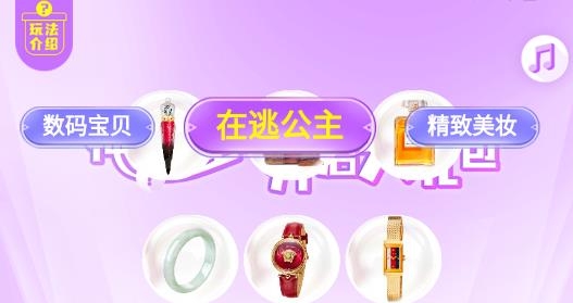潘多拉盲盒app安卓版