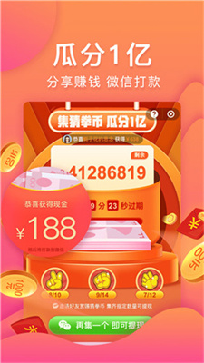 樂趣購平臺