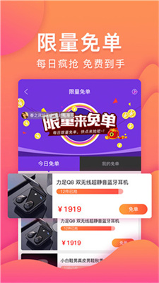 樂趣購平臺