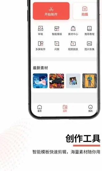 云美攝app