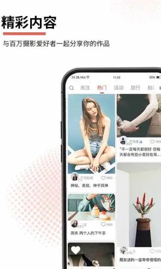 云美攝app