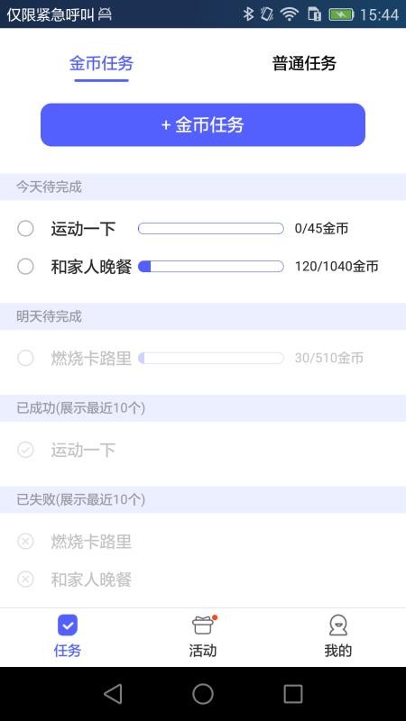 泉小寶
