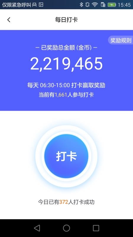 泉小寶