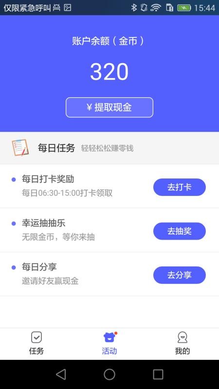 泉小寶