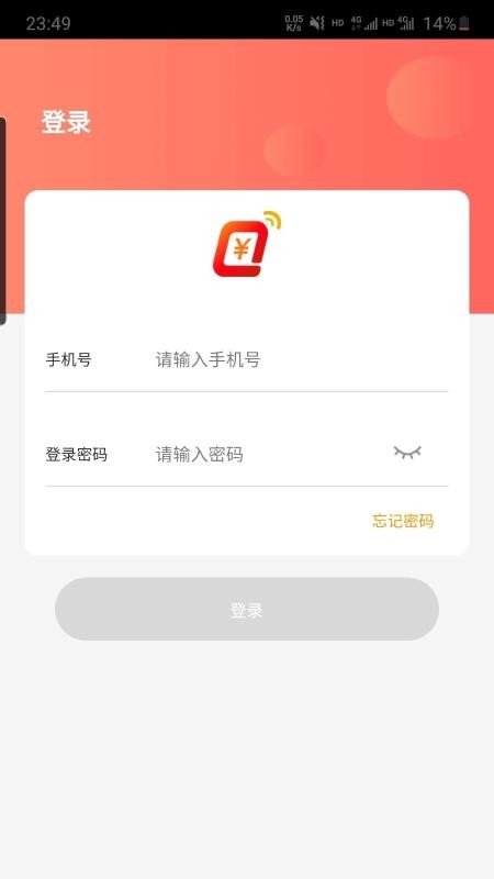 碼上碰