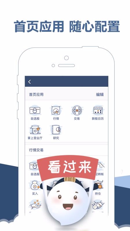 東吳秀財(cái)