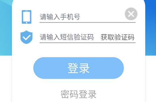璽印寶app安卓版