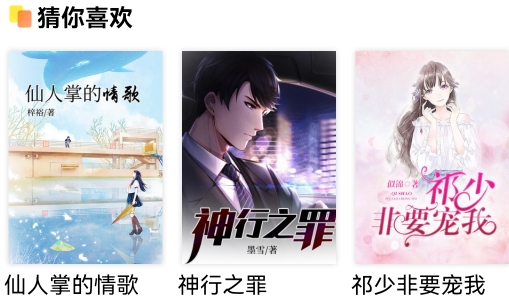 哆啦閱讀app安卓版