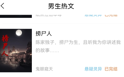 哆啦閱讀app安卓版