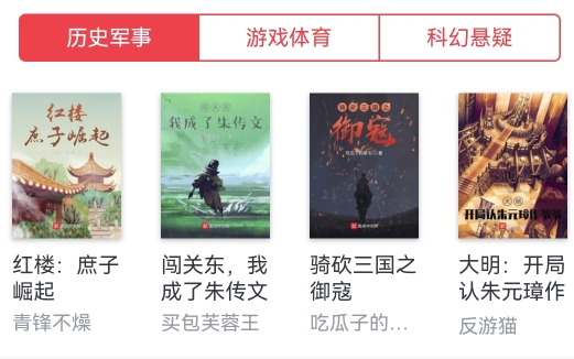 小說(shuō)閱讀大全安卓版