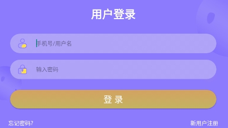 一鍵編程app最新版