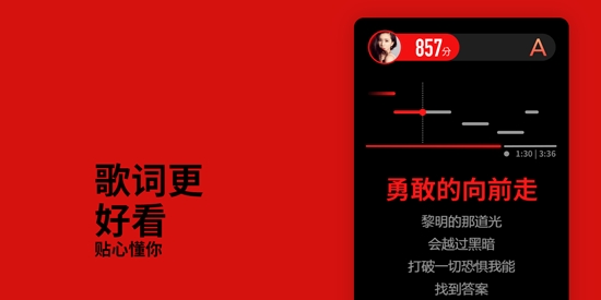 全民唱歌VV音樂海外版
