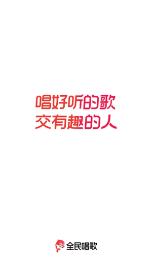 全民唱歌VV音樂海外版