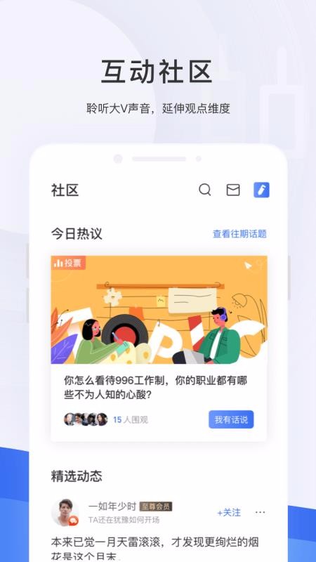 格隆匯