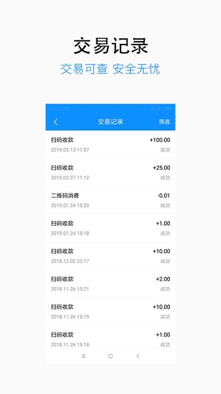 信匯通
