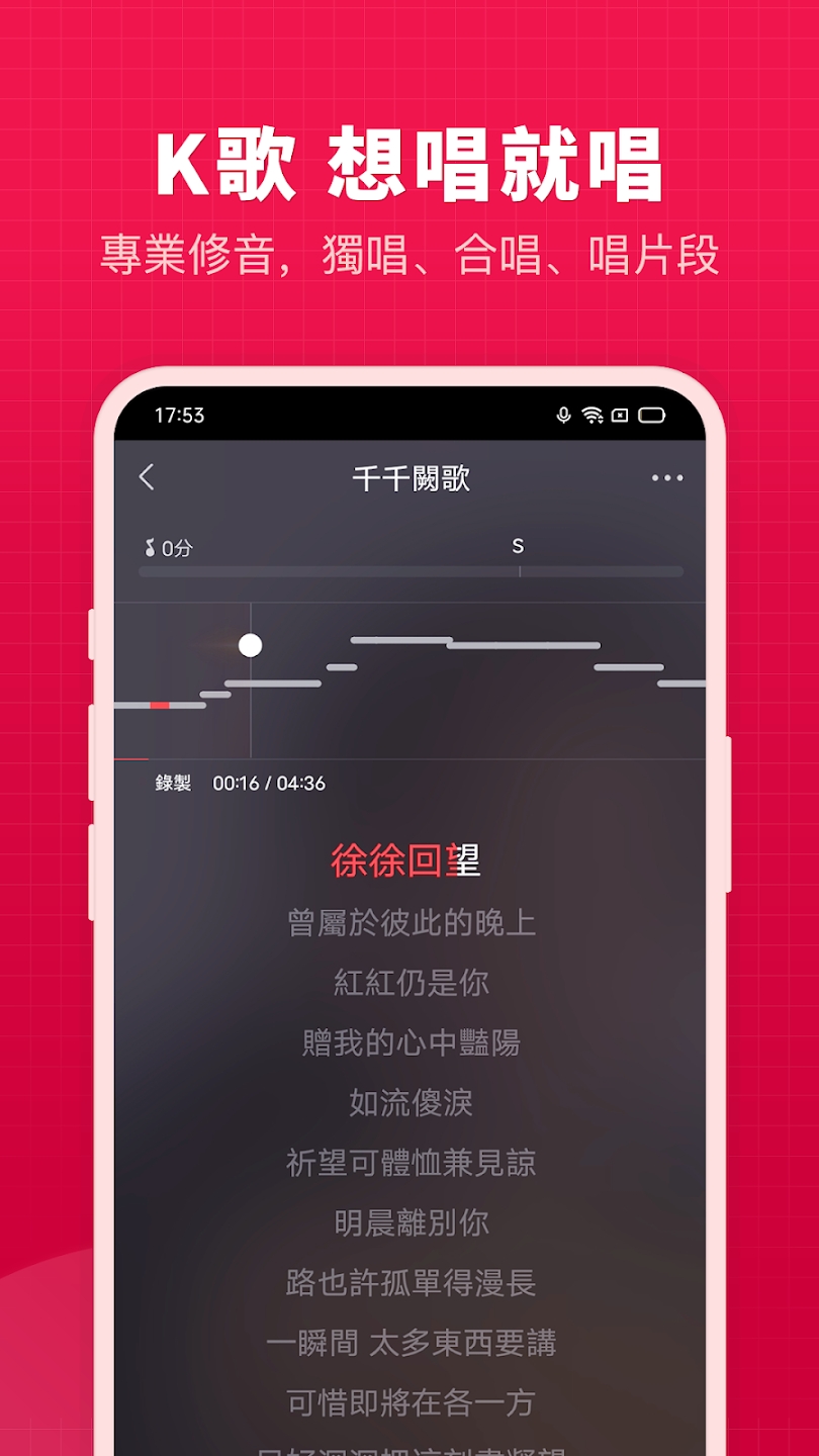 全民唱歌VV音樂海外版