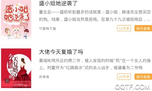 九庫閱讀2020破解版
