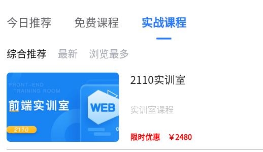 小鹿線app最新版