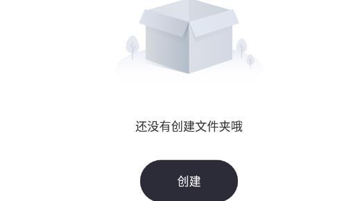 飛雨小說閱讀最新版
