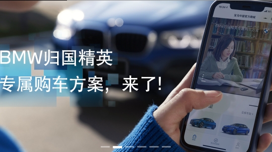 My BMW遠程啟動app手機版
