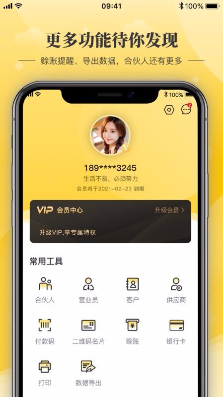 金小蟾