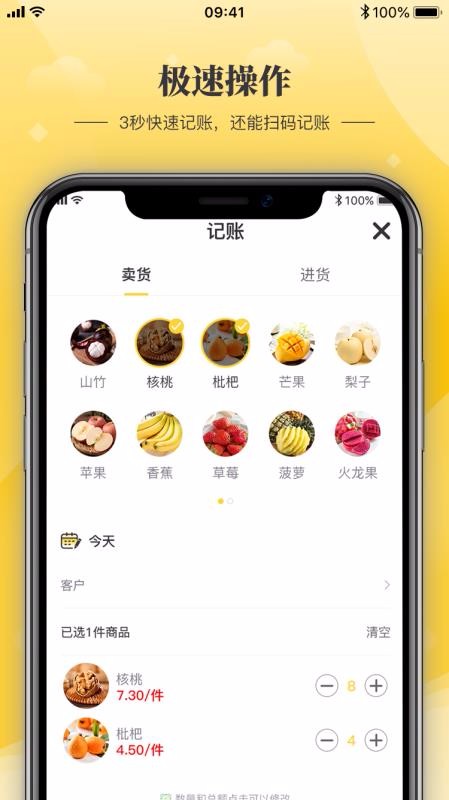 金小蟾